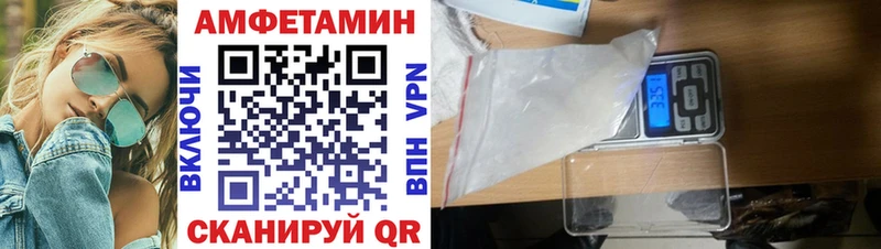 АМФЕТАМИН 98%  Купить закладки  Правдинск 