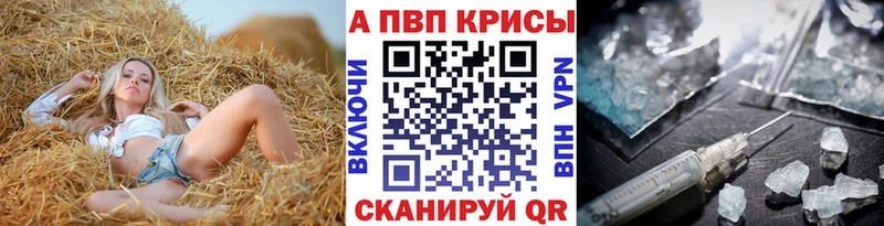 Купить  Правдинск  А ПВП мука 