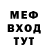 Метадон VHQ Angel Keinan