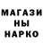 Метамфетамин кристалл Lisa Kuznetsova