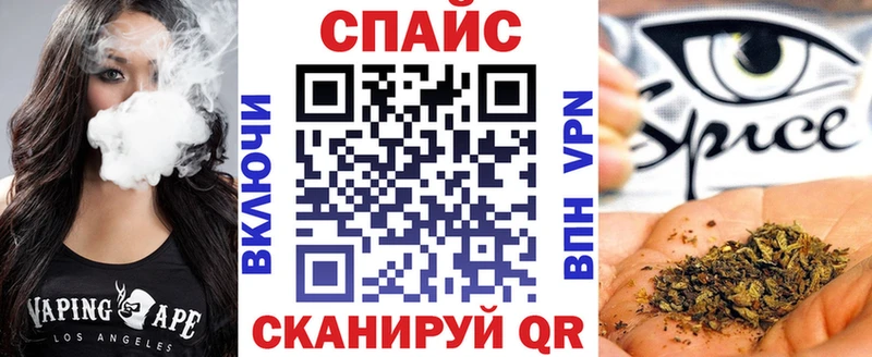 Купить  Правдинск  Бутират GHB 