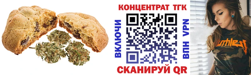 Купить закладки  Правдинск  Cannafood марихуана 