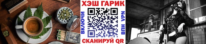 Canna-Cookies конопля Правдинск