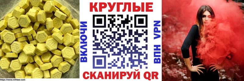 Ecstasy бентли  Купить где  Правдинск 