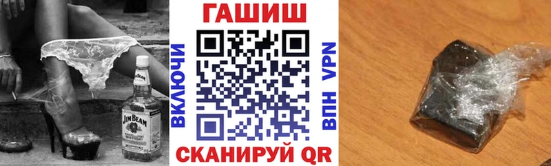 ГАШИШ хэш  Купить закладки  Правдинск 