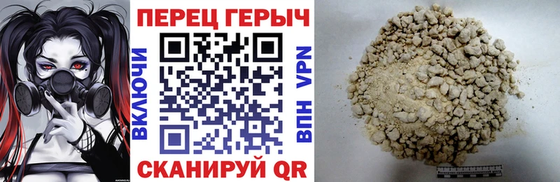 Купить закладки  Правдинск  ГЕРОИН VHQ 