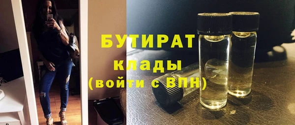 ГАЛЛЮЦИНОГЕННЫЕ ГРИБЫ Вязники