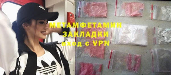 эйфоретик Вязьма
