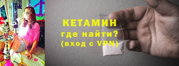 прущие крисы Вяземский