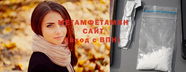 эйфоретик Вязьма