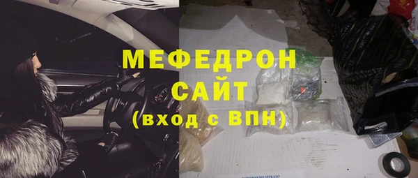 прущие крисы Вяземский
