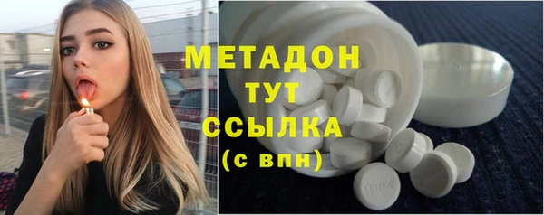 эйфоретик Вязьма