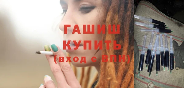 MDMA Premium VHQ Волоколамск
