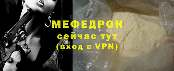 прущие крисы Вяземский