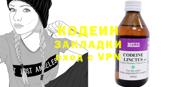 ГАЛЛЮЦИНОГЕННЫЕ ГРИБЫ Вязники