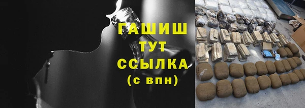 прущие крисы Вяземский