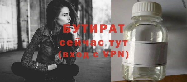 ГАЛЛЮЦИНОГЕННЫЕ ГРИБЫ Вязники