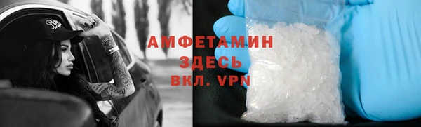 эйфоретик Вязьма
