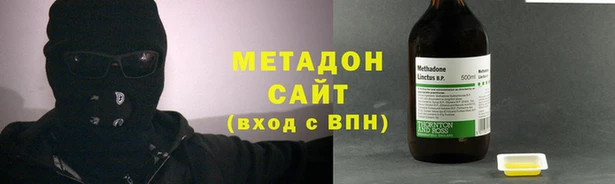 эйфоретик Вязьма