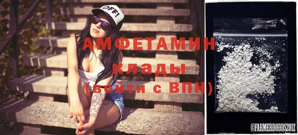 эйфоретик Вязьма