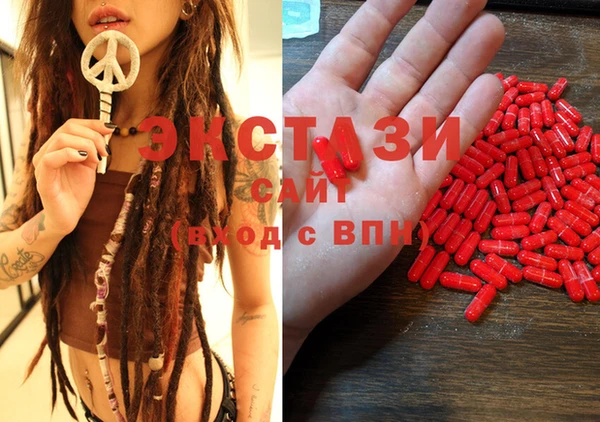 эйфоретик Вязьма