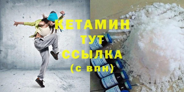 прущие крисы Вяземский