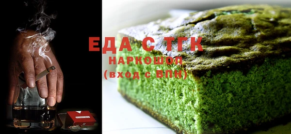 прущие крисы Вяземский