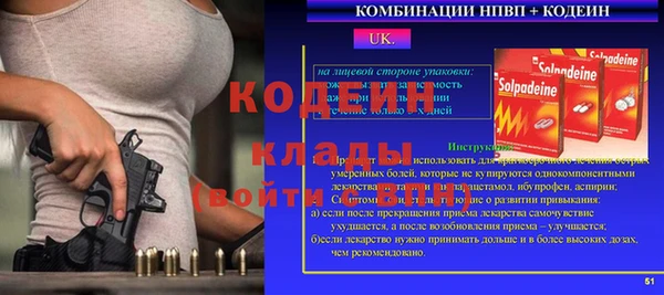 эйфоретик Вязьма