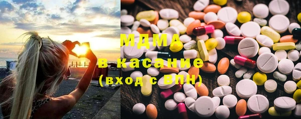 ГАЛЛЮЦИНОГЕННЫЕ ГРИБЫ Вязники