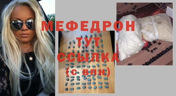 эйфоретик Вязьма