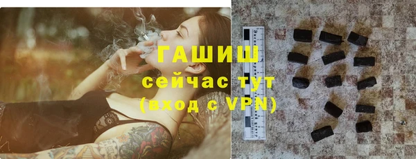 эйфоретик Вязьма