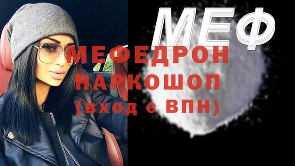 эйфоретик Вязьма