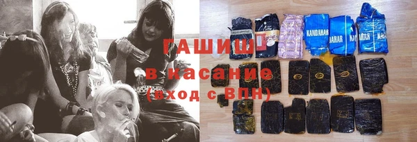 эйфоретик Вязьма