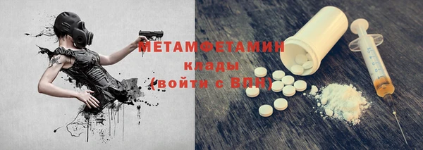 эйфоретик Вязьма