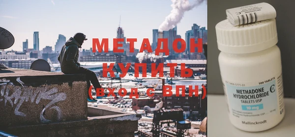 эйфоретик Вязьма