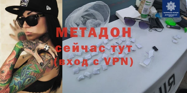 прущие крисы Вяземский