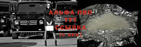 эйфоретик Вязьма