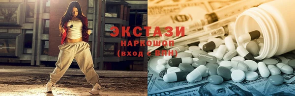 прущие крисы Вяземский