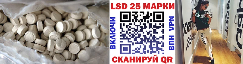 LSD-25 экстази кислота  Купить  Правдинск 
