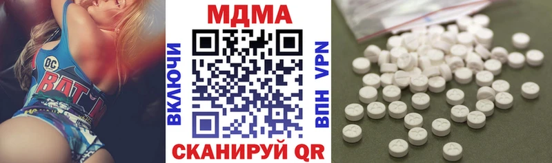 МДМА кристаллы Правдинск