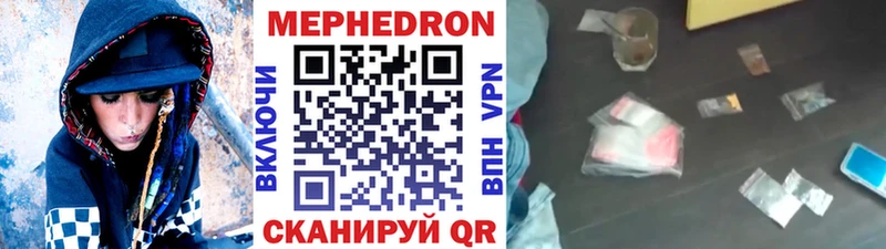 МЕФ  Правдинск