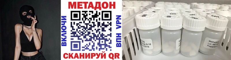 Купить где  Правдинск  Метадон мёд 