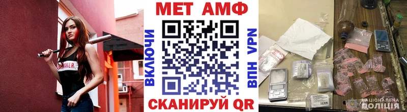 Первитин пудра  Купить закладки  Правдинск 