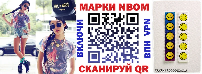 Купить закладки  Правдинск  Наркотические марки 1,5мг 
