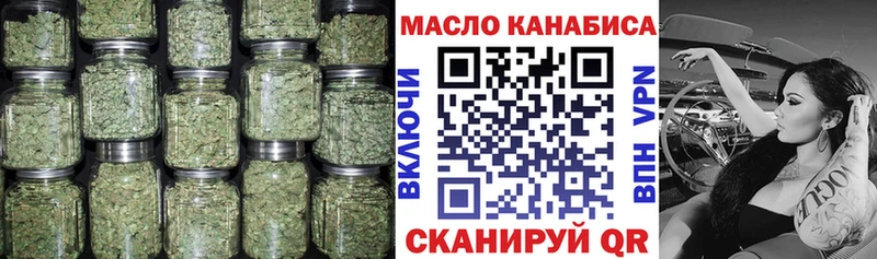 Дистиллят ТГК вейп с тгк  Купить где  Правдинск 