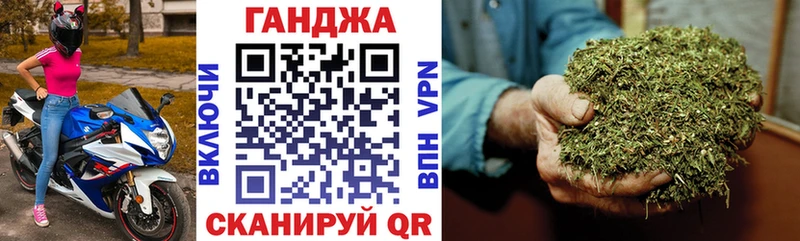 Конопля SATIVA & INDICA  Купить закладки  Правдинск 